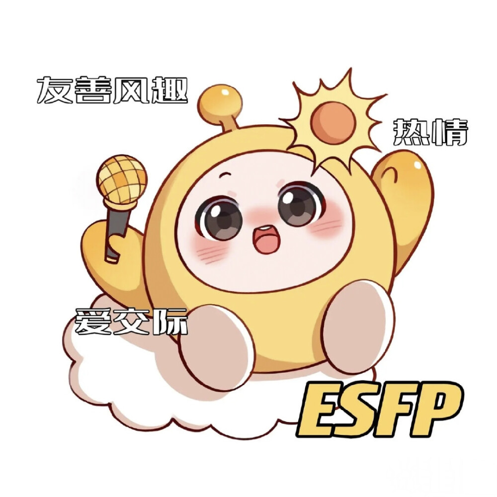 小念蛋仔